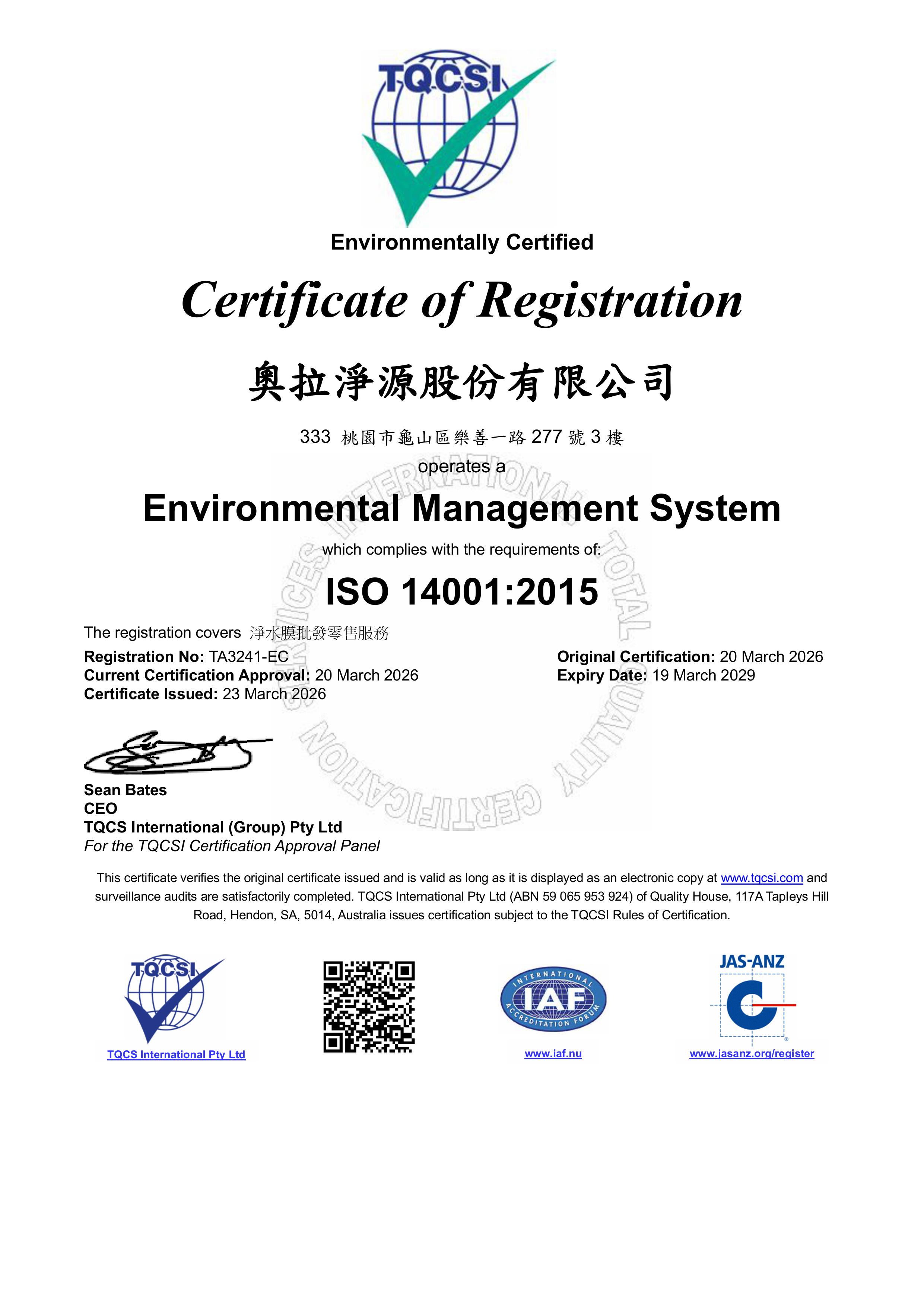 ISO 14001