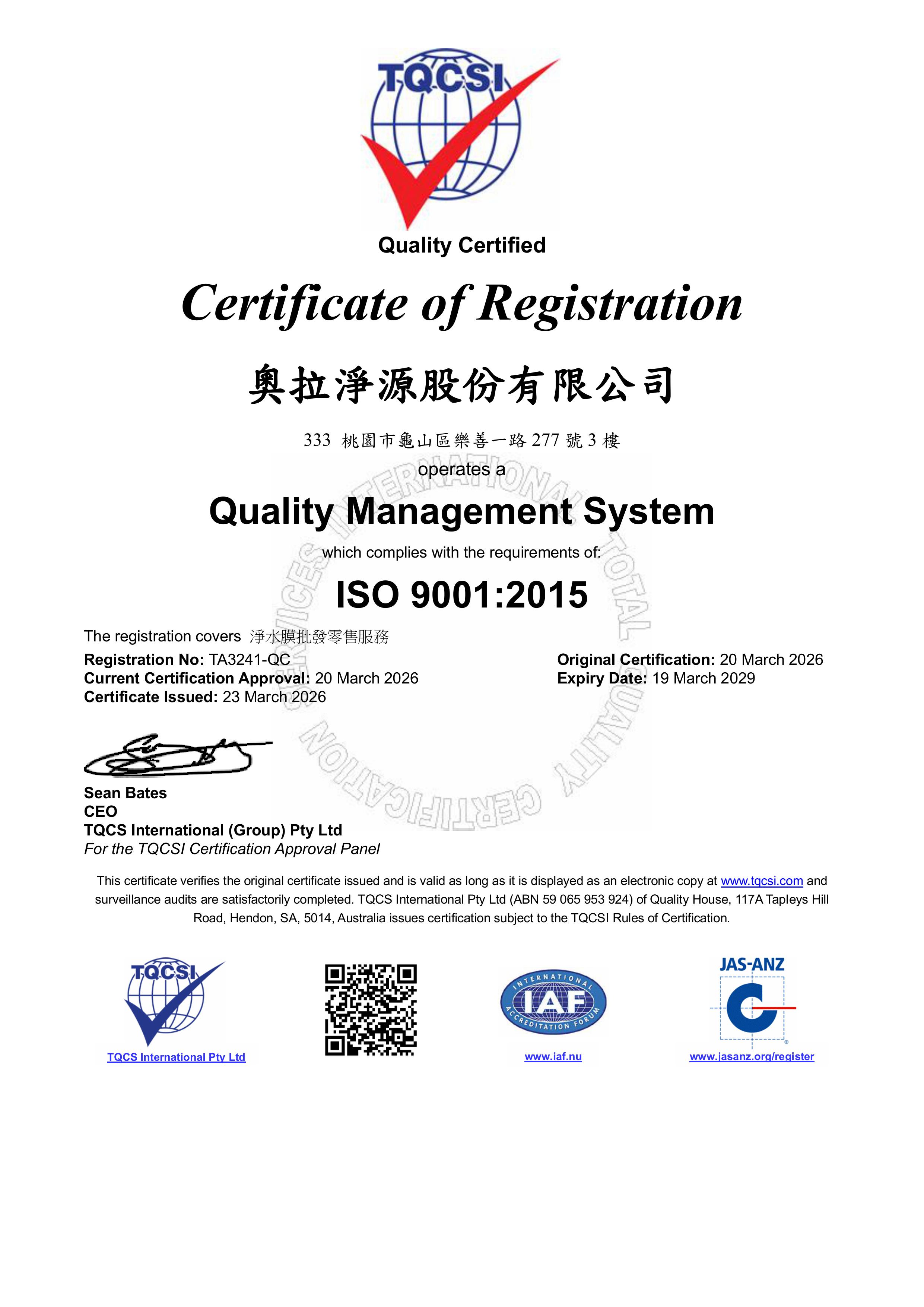 ISO 9001