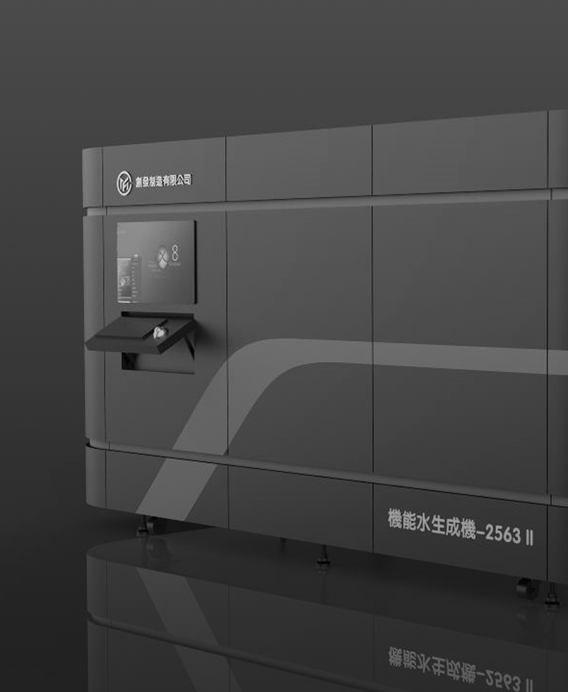 高純度流體供應方案