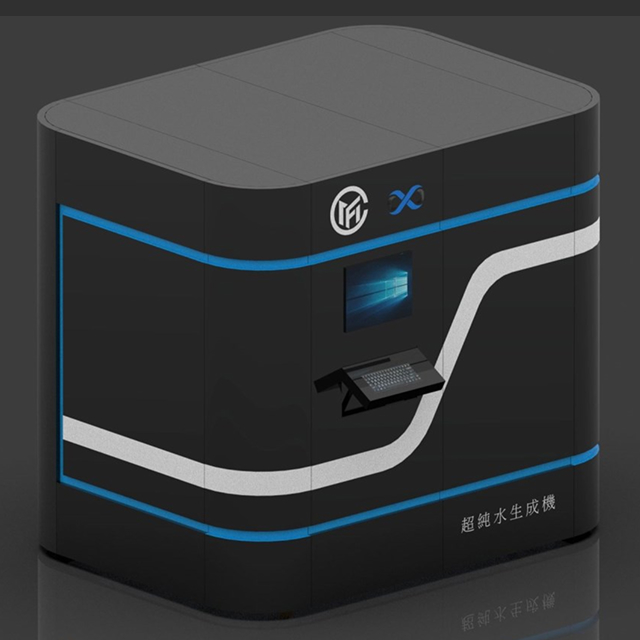 機能水系列設備